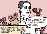 非人哉：谁还没有个公主梦呢？九月变公主，白马王子是哮天？