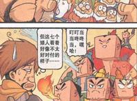 星太奇：高茜变身公主美丽动人，等待白马王子前来迎接却一脸吃惊