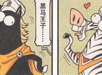 星太奇：高茜变身公主美丽动人，等待白马王子前来迎接却一脸吃惊