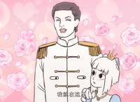 非人哉：神仙也过情人节，哪吒为了表白长大了？哮天是白马王子？