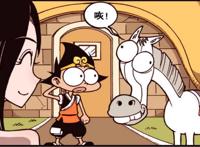 这次“误会”大了！龙女说的白龙马真的就是马！降龙尴尬到没话讲