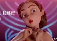 《白马王子》定档8月27，艾薇儿邓紫棋配音公主，三公主大战渣男