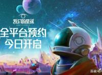 发布45款新游：腾讯游戏的「超级」大冒险