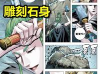 西行纪：九泉一笑为何重生孙悟空？元始天尊败北后，她的目的暴露