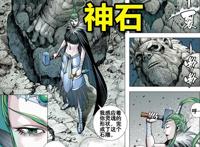 西行纪：九泉一笑为何重生孙悟空？元始天尊败北后，她的目的暴露