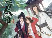 2022最值得看的10部国漫，制作是越来越精良了，少有的国漫之光