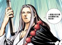 西行纪：扰乱三界初见，杀心出现事情再出转机，齐天大圣即将上线