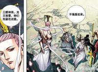 西行纪：扰乱三界初见，杀心出现事情再出转机，齐天大圣即将上线