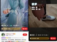 《西行纪》第四季热血归来，全民K歌开启OST嗨唱大赏