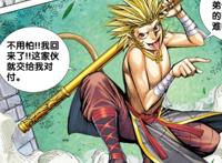 西行纪致敬龙珠？大猿魂形态让人想起返祖赛亚人，网友：都是神作