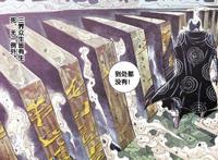 西行纪｜悟空未能重生原因成谜，天一大神有可能是神族祖先！