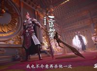 西行纪：第四季上映半小时播放破千万！重生的悟空能否再铸辉煌？