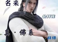 《西行纪4》定档，猴哥涅槃重生再战天宫！