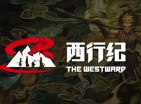 西行纪4：悟空重生归来，联手如来勇闯阿修罗国