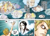 西行纪：悟空重生归来，却不满意自己的身材，这不是超级赛亚人吗