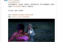 西行纪第四季定档六一，悟空重生变小正太，先吊打白髯再大闹天宫