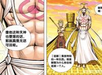 西行纪：悟空重生后，留下了一个硬伤，成为他一生的痛