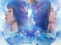 刘昊然新作票房成绩平平《一条狗2》不及前作