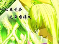 狐妖393话：红红原来知道黑狐真相，三姐妹是苦情树的孩子？