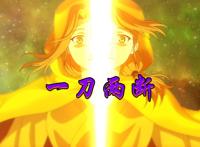 狐妖小红娘：李慕尘灵魂被斩断，黑狐娘娘出底牌，杀手锏竟是妖帝