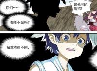 狐妖最新话，信息量有点大，涂山三姐妹应该叫黑狐娘娘“母亲”