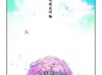 涂山狐妖的劲敌——黑狐，他们到底来自哪里？让涂山都束手无策