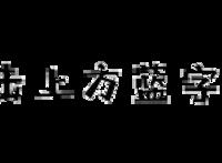 凤牺的话，诠释了涂山红红终其一生都无法击败黑狐的主要原因