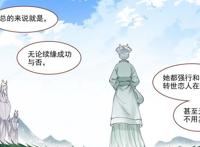 凤牺的话，诠释了涂山红红终其一生都无法击败黑狐的主要原因