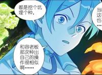 狐妖小红娘：容容破除黑狐联系，红红与妖皇都能同化圈外生物？