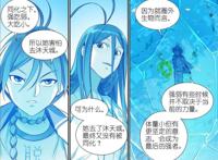 狐妖小红娘：容容破除黑狐联系，红红与妖皇都能同化圈外生物？