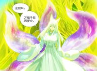 狐妖小红娘：凤栖利用苦情树逃离涂山，黑狐自此而来，守护挚爱？