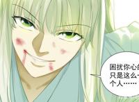 狐妖小红娘：黑狐本为一体？她的手下这么多，一看就不是本尊