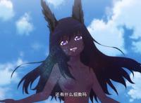 狐妖动漫最新：黑狐小娘娘现身，杨蔑的恋爱回忆居然被完全跳过