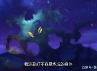 原来《狐妖小红娘》中黑狐的原身是苦情巨树的寄生虫……