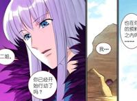 黑狐为什么是狐妖的形态，其实有两种可能，但都和涂山有关！