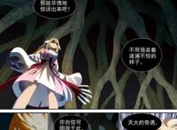 狐妖小红娘424话摊牌，凤栖实锤是黑狐，王权家可真是天才辈出