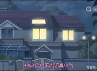 盘点《小花仙》中库库鲁王子的五个外号，第一个最滑稽！