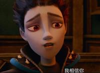 精灵小王子：为什么吸血鬼猎人最终会失去同伴呢？