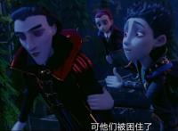 精灵小王子：为什么吸血鬼猎人最终会失去同伴呢？