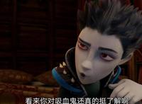 精灵小王子：托尼和鲁道夫一起拯救吸血鬼家族，论友谊的重要性