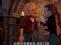 精灵小王子：托尼和鲁道夫一起拯救吸血鬼家族，论友谊的重要性