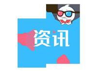 带你爆笑带你“飞”一切尽在暑期档《精灵小王子》