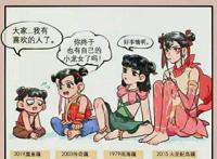 动漫：《哪吒之魔童降世》同人番外哪吒、敖丙双双见家长