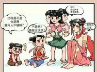 动漫：《哪吒之魔童降世》同人番外哪吒、敖丙双双见家长