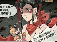 动漫：《哪吒之魔童降世》同人番外哪吒、敖丙双双见家长