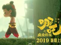 《哪吒之魔童降世》，神话故事哪吒，精心制作的动画电影
