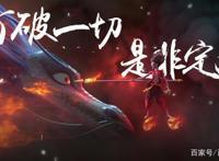 《哪吒之魔童降世》火了，评论留言却是期待另外一部动漫