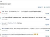 《哪吒之魔童降世》火了，评论留言却是期待另外一部动漫