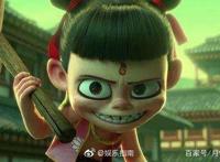 国漫电影《哪吒之魔童降世》惹争议，哪吒黑化，童年记忆有所改动