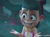 《哪吒之魔童降世》——国漫里程碑